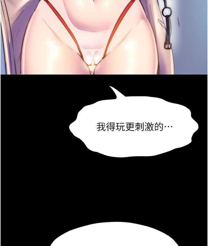 禁錮之慾 在线观看 第34話-開播前的性愛彩排 漫画图片44