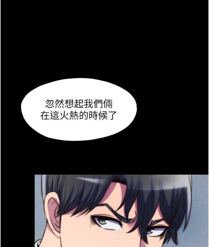 韩漫H漫画 禁锢之慾  - 点击阅读 第34话-开播前的性爱彩排 22