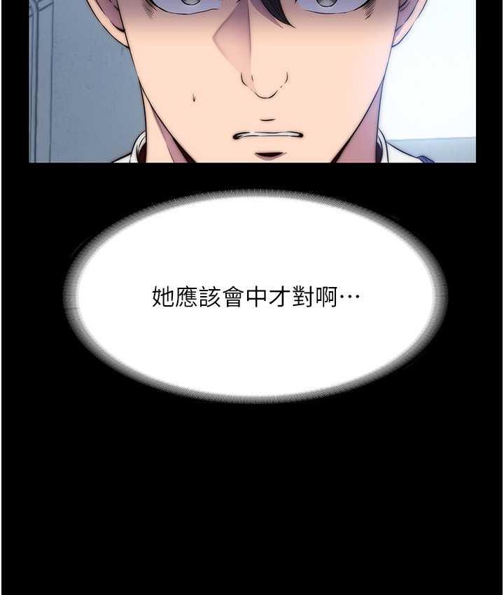 禁錮之慾 在线观看 第34話-開播前的性愛彩排 漫画图片7