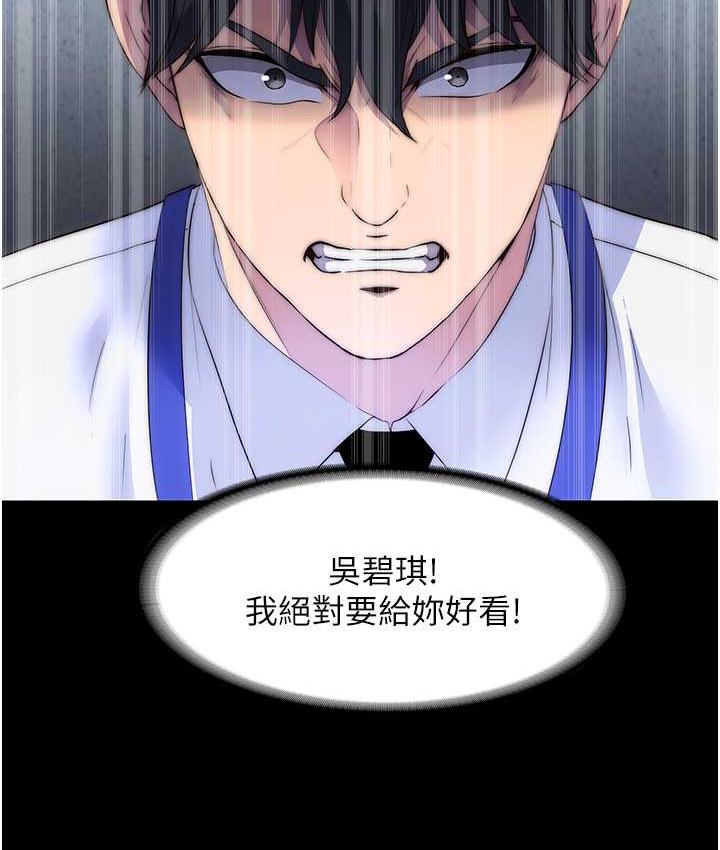 禁錮之慾 在线观看 第34話-開播前的性愛彩排 漫画图片24