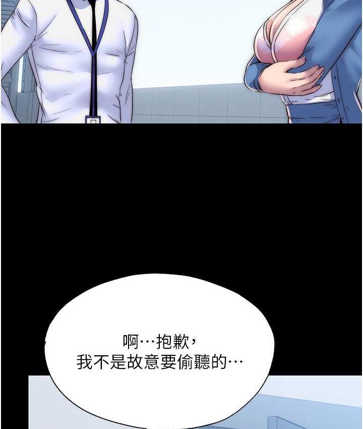 禁錮之慾 在线观看 第34話-開播前的性愛彩排 漫画图片10