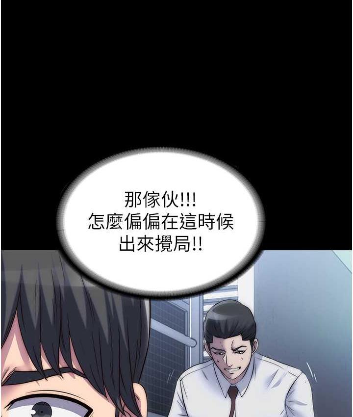 韩漫H漫画 禁锢之慾  - 点击阅读 第34话-开播前的性爱彩排 12