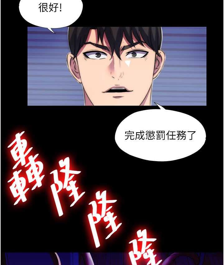 韩漫H漫画 禁锢之慾  - 点击阅读 第34话-开播前的性爱彩排 91