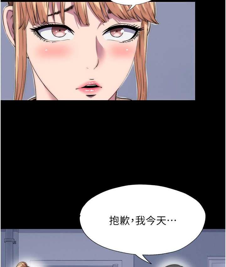 韩漫H漫画 禁锢之慾  - 点击阅读 第34话-开播前的性爱彩排 38