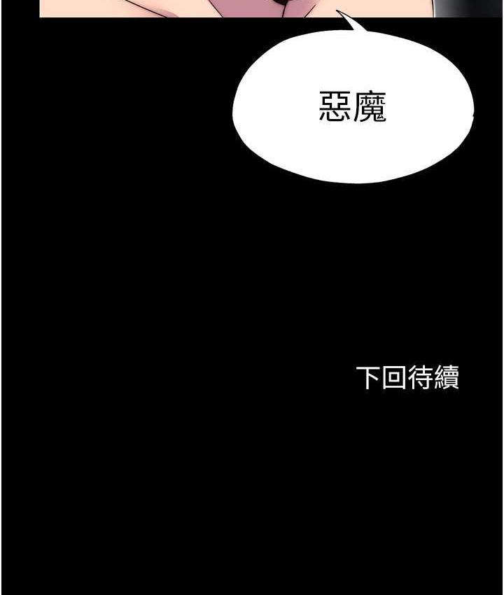 韩漫H漫画 禁锢之慾  - 点击阅读 第34话-开播前的性爱彩排 116