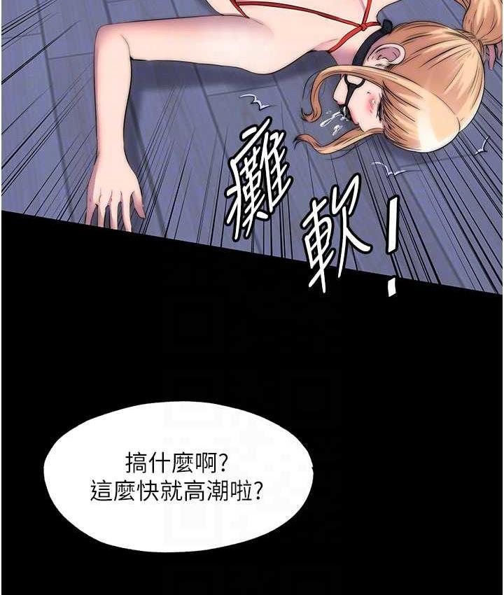 韩漫H漫画 禁锢之慾  - 点击阅读 第34话-开播前的性爱彩排 86