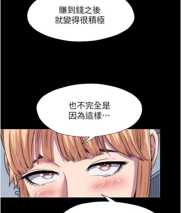 韩漫H漫画 禁锢之慾  - 点击阅读 第34话-开播前的性爱彩排 47