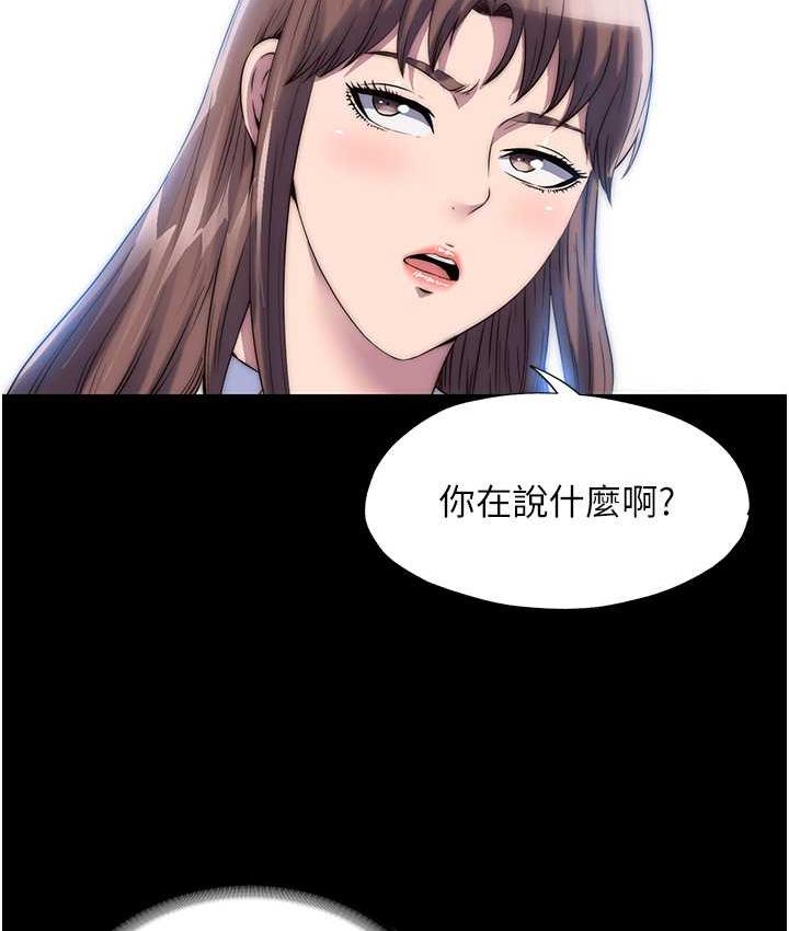 禁錮之慾 在线观看 第34話-開播前的性愛彩排 漫画图片4