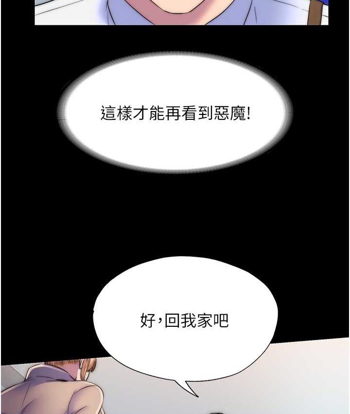 韩漫H漫画 禁锢之慾  - 点击阅读 第34话-开播前的性爱彩排 50