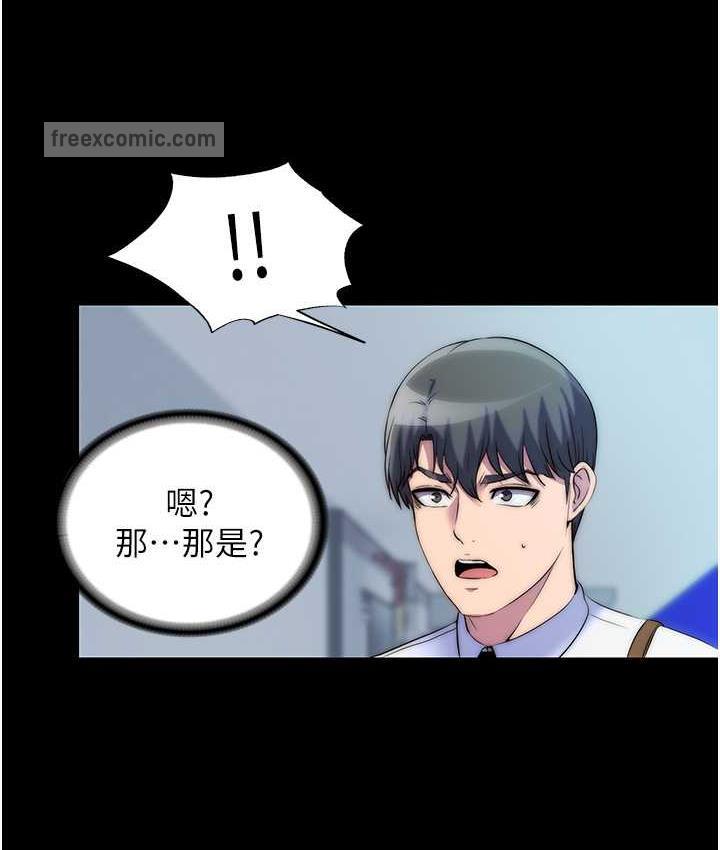 禁錮之慾 在线观看 第34話-開播前的性愛彩排 漫画图片42