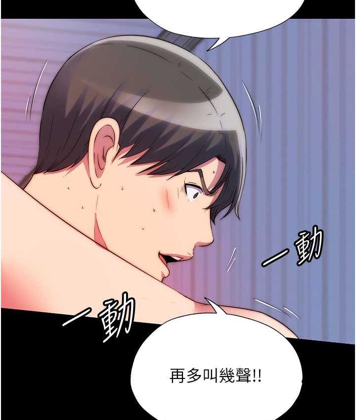 禁錮之慾 在线观看 第34話-開播前的性愛彩排 漫画图片61