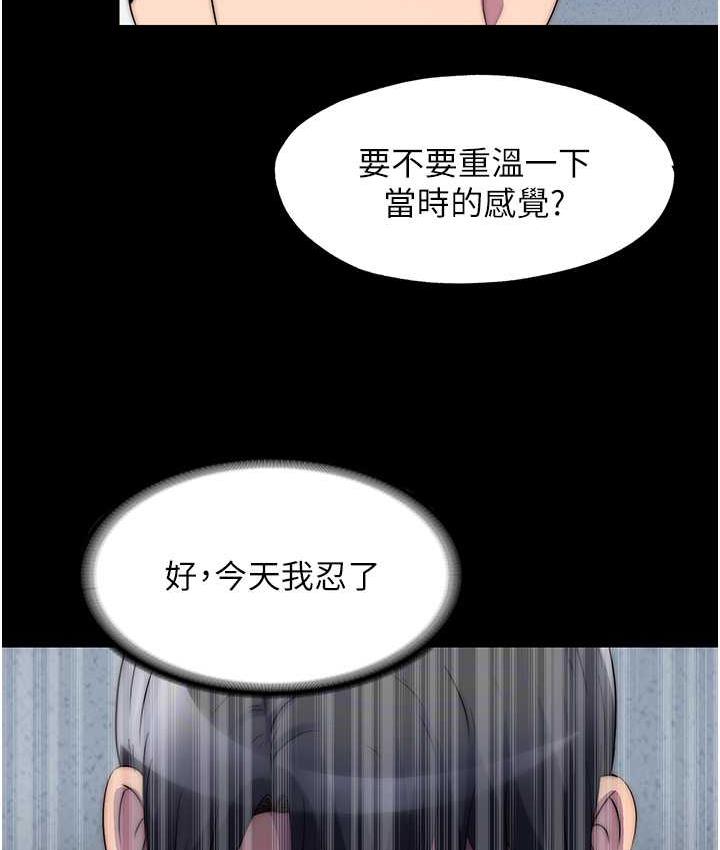 韩漫H漫画 禁锢之慾  - 点击阅读 第34话-开播前的性爱彩排 23