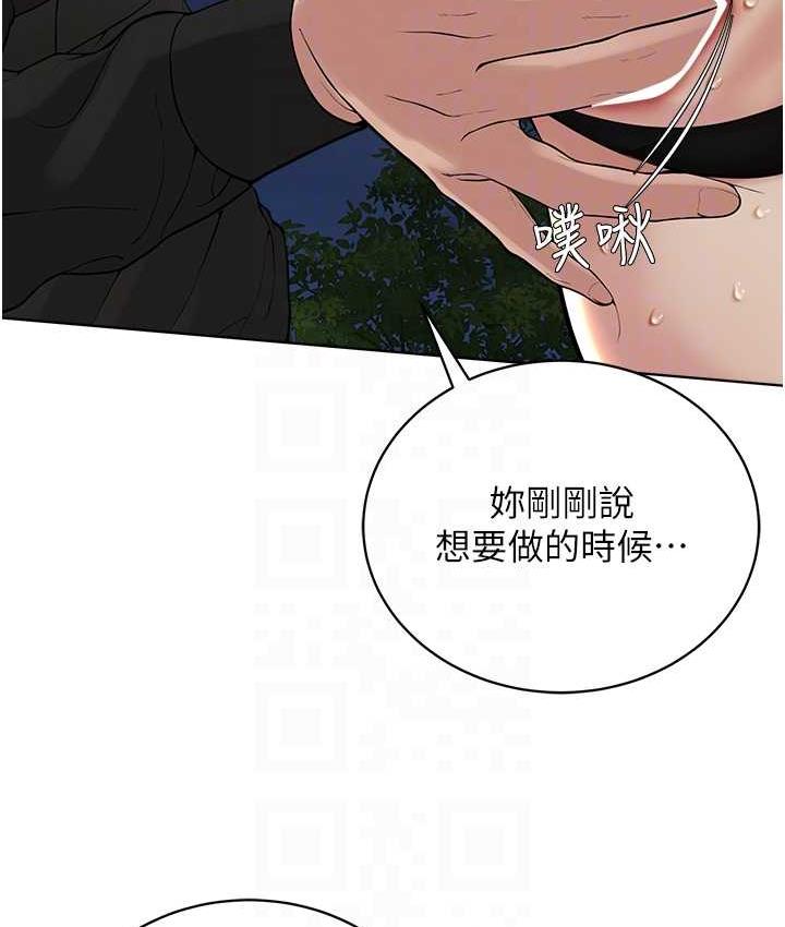 邪教教主 在线观看 第29話-喜不喜歡主人帶妳散步? 漫画图片89