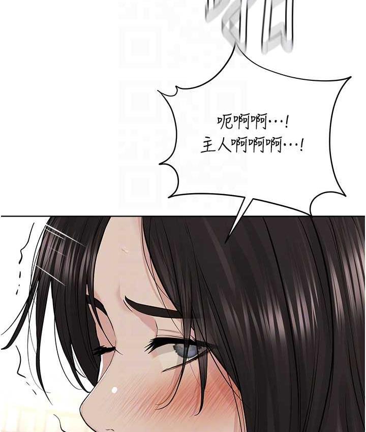 邪教教主 在线观看 第29話-喜不喜歡主人帶妳散步? 漫画图片110