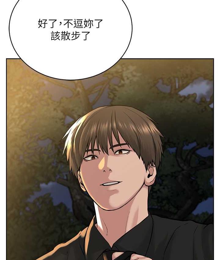 韩漫H漫画 邪教教主  - 点击阅读 第29话-喜不喜欢主人带妳散步? 37