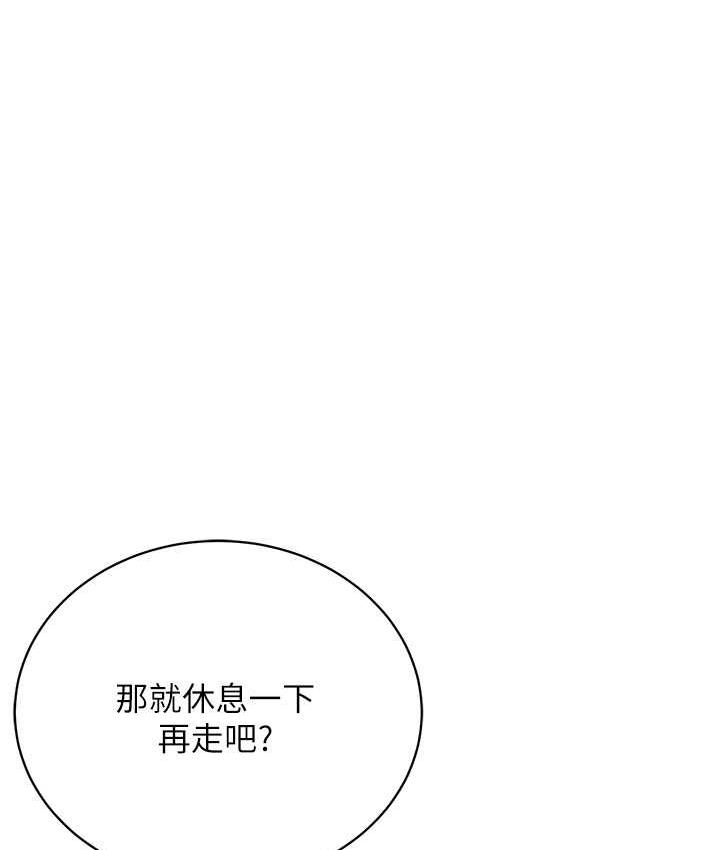 邪教教主 在线观看 第29話-喜不喜歡主人帶妳散步? 漫画图片69