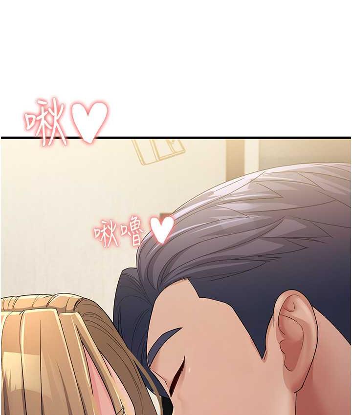 跑友變嶽母 在线观看 第28話-我想要你♥ 漫画图片179