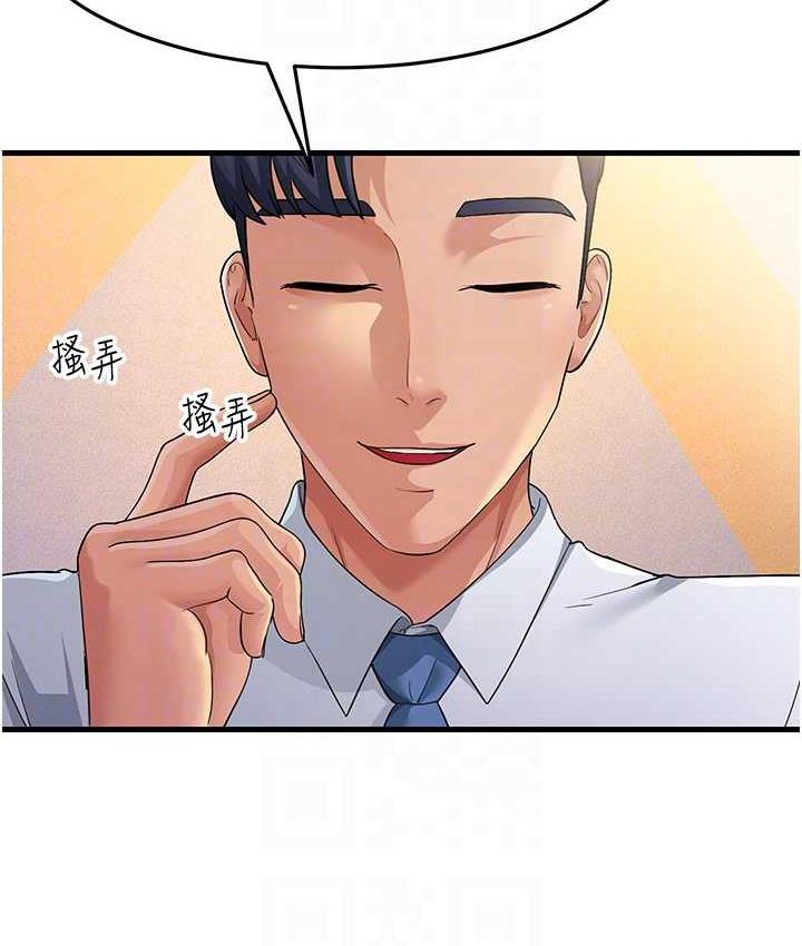 韩漫H漫画 跑友变岳母  - 点击阅读 第28话-我想要你♥ 91