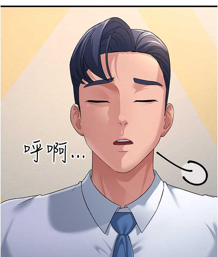 跑友變嶽母 在线观看 第28話-我想要你♥ 漫画图片109