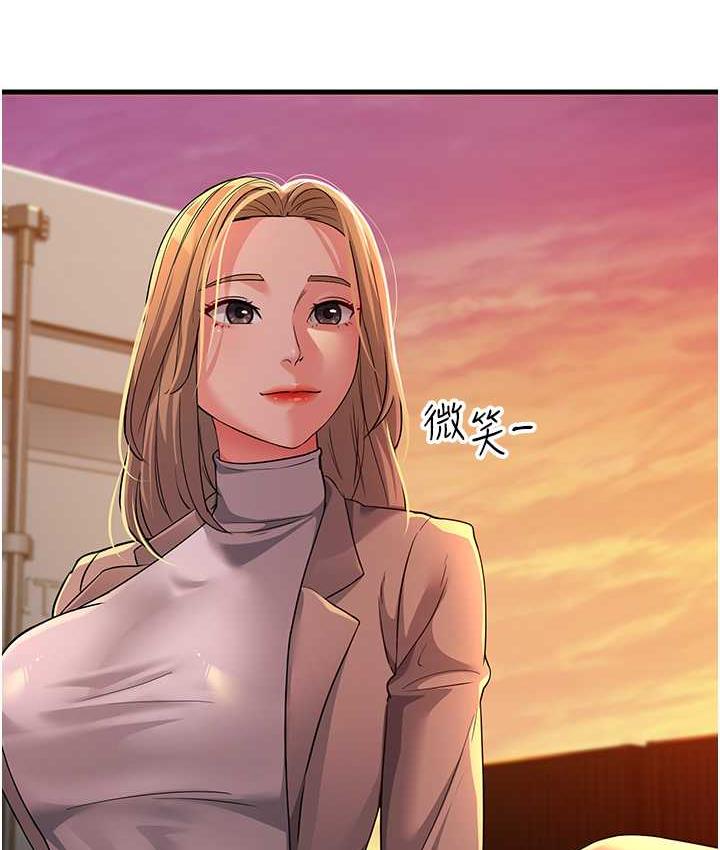 跑友變嶽母 在线观看 第28話-我想要你♥ 漫画图片123