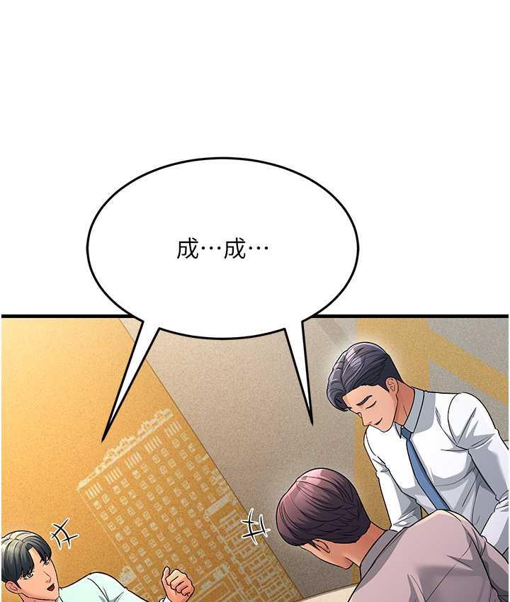 韩漫H漫画 跑友变岳母  - 点击阅读 第28话-我想要你♥ 103