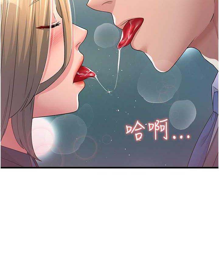 跑友變嶽母 在线观看 第28話-我想要你♥ 漫画图片169