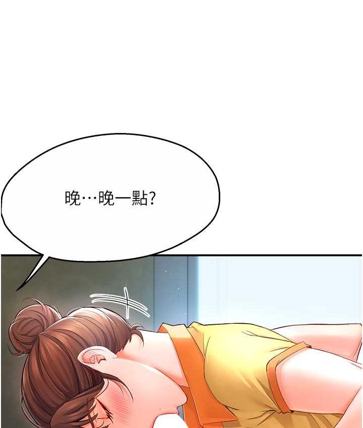 癢樂多阿姨 在线观看 第2話-令人愛不釋手的大鵰! 漫画图片66