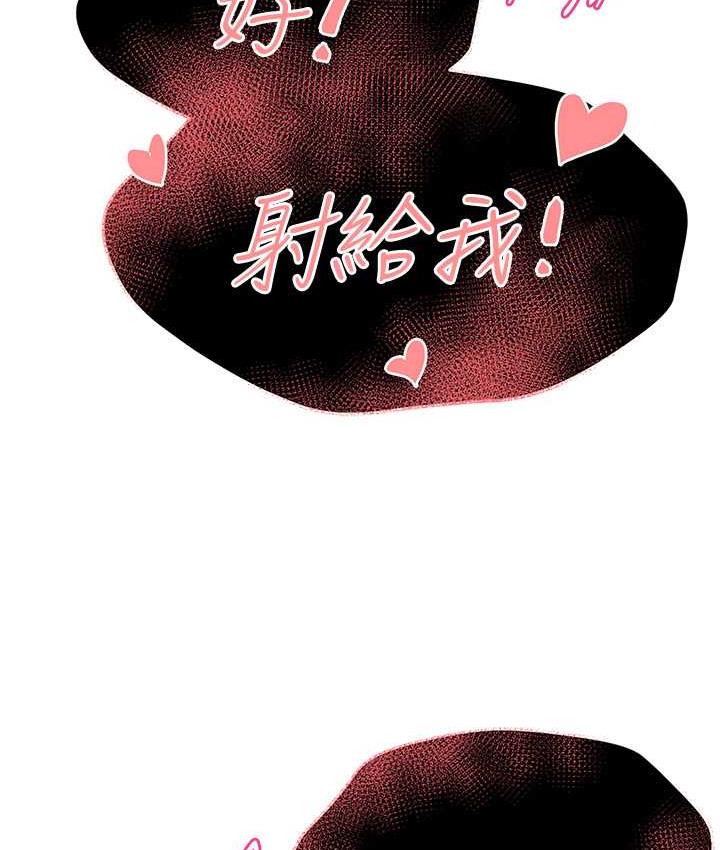 癢樂多阿姨 在线观看 第3話-崇仁專屬的特別服務♥ 漫画图片48