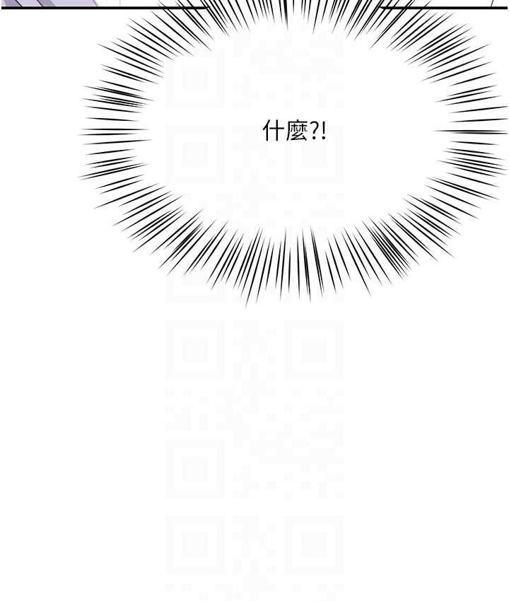 癢樂多阿姨 在线观看 第5話-你上瞭我媽?! 漫画图片19