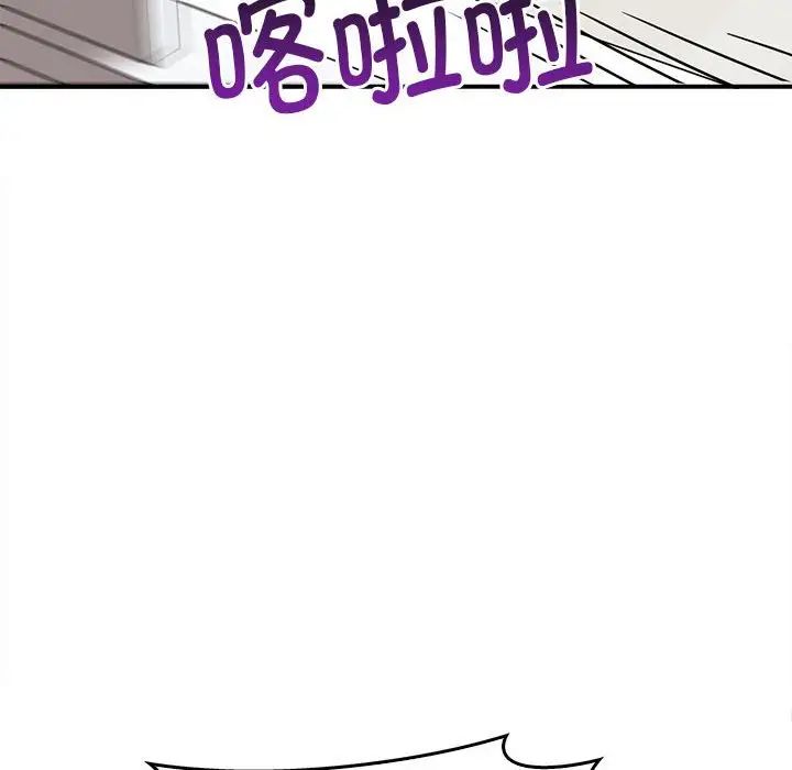 其實我很喜歡你 在线观看 第35話 漫画图片107