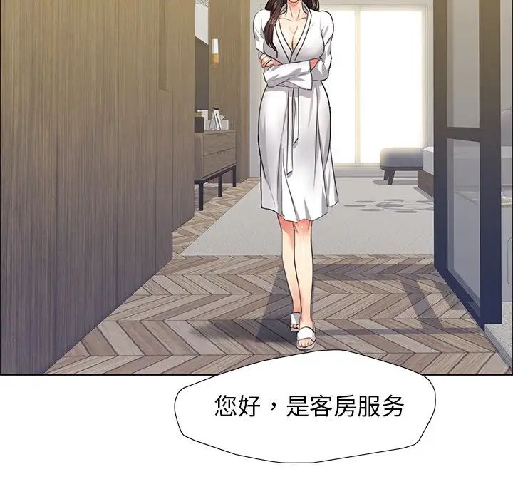 壞女人/瞭不起的她 在线观看 第11話 漫画图片106