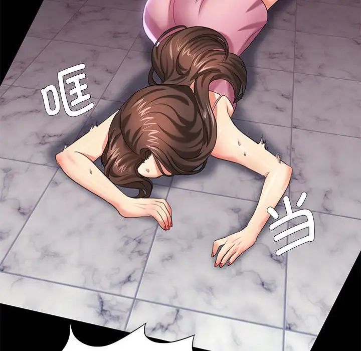 壞女人/瞭不起的她 在线观看 第11話 漫画图片71