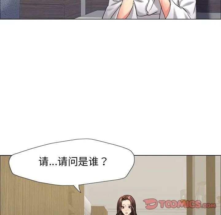 壞女人/瞭不起的她 在线观看 第11話 漫画图片105