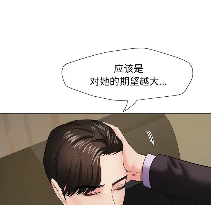 壞女人/瞭不起的她 在线观看 第11話 漫画图片121