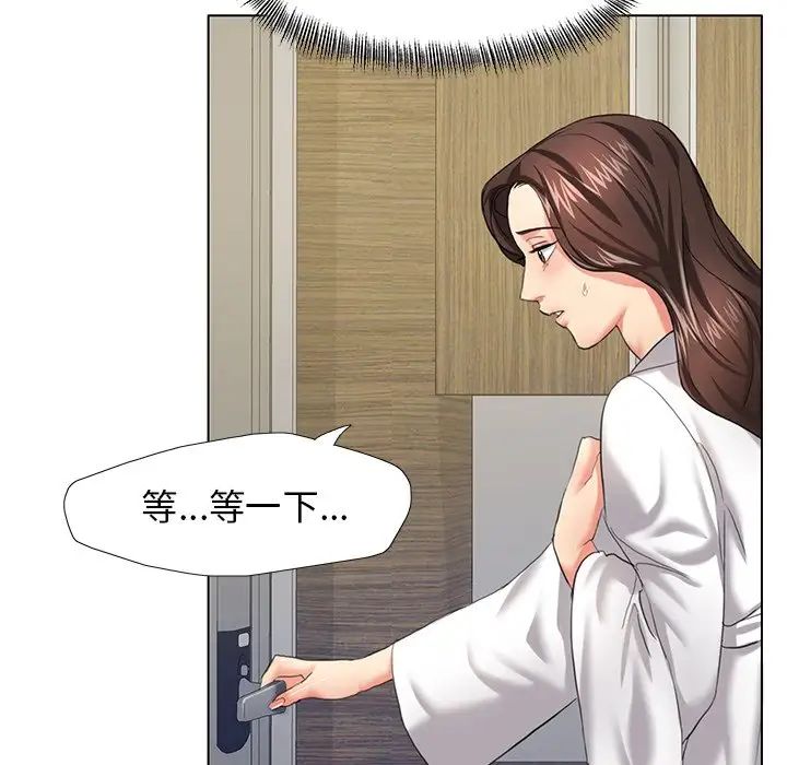 壞女人/瞭不起的她 在线观看 第11話 漫画图片109