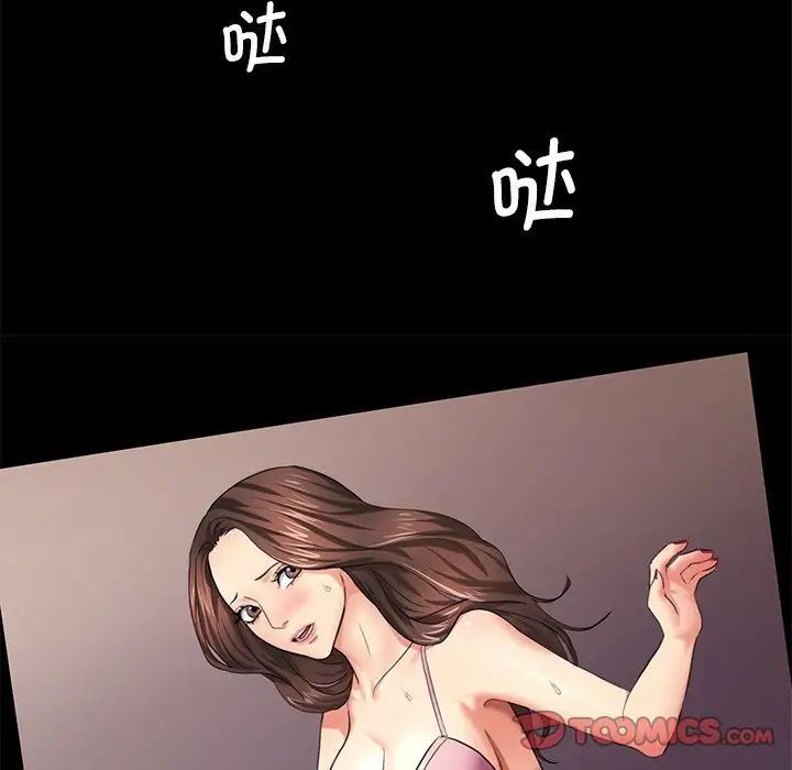 壞女人/瞭不起的她 在线观看 第11話 漫画图片69