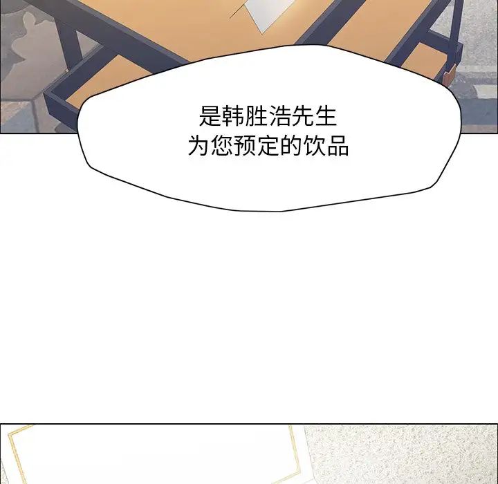 壞女人/瞭不起的她 在线观看 第11話 漫画图片113