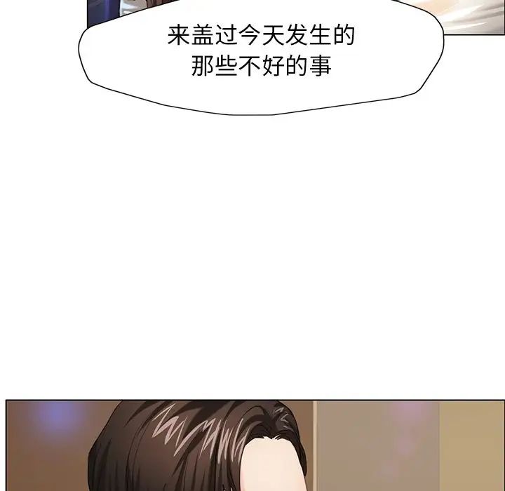 壞女人/瞭不起的她 在线观看 第11話 漫画图片20