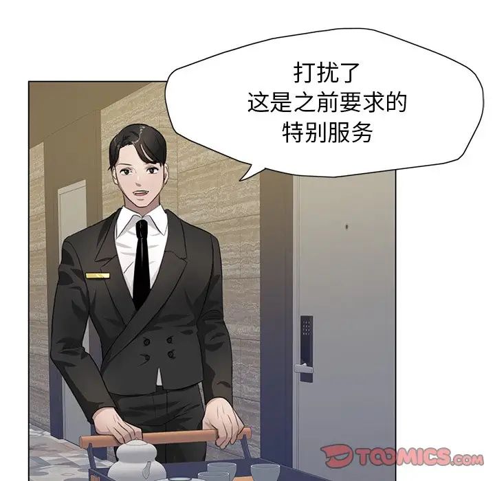 壞女人/瞭不起的她 在线观看 第11話 漫画图片111