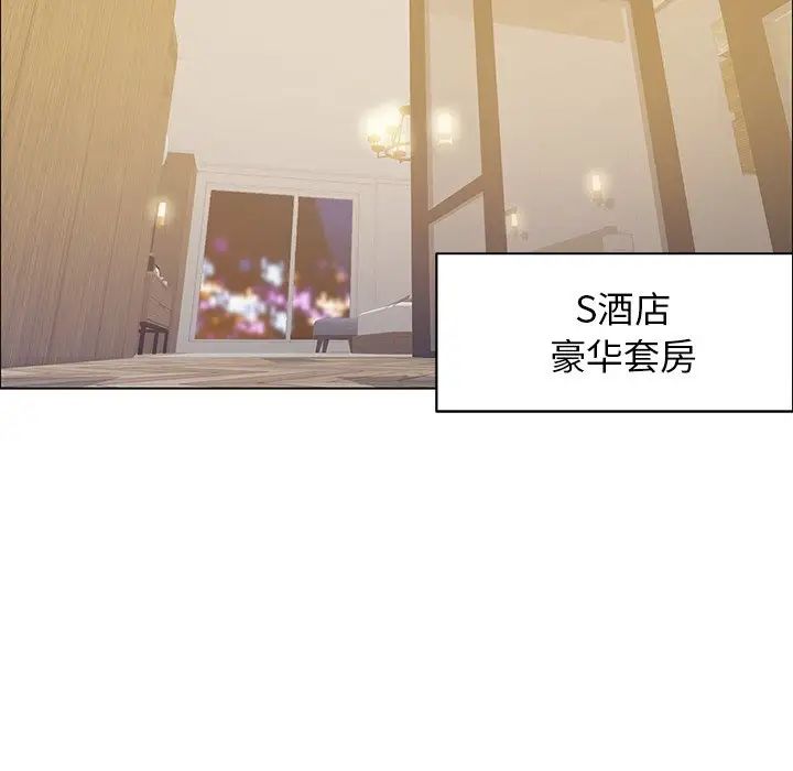 壞女人/瞭不起的她 在线观看 第11話 漫画图片25