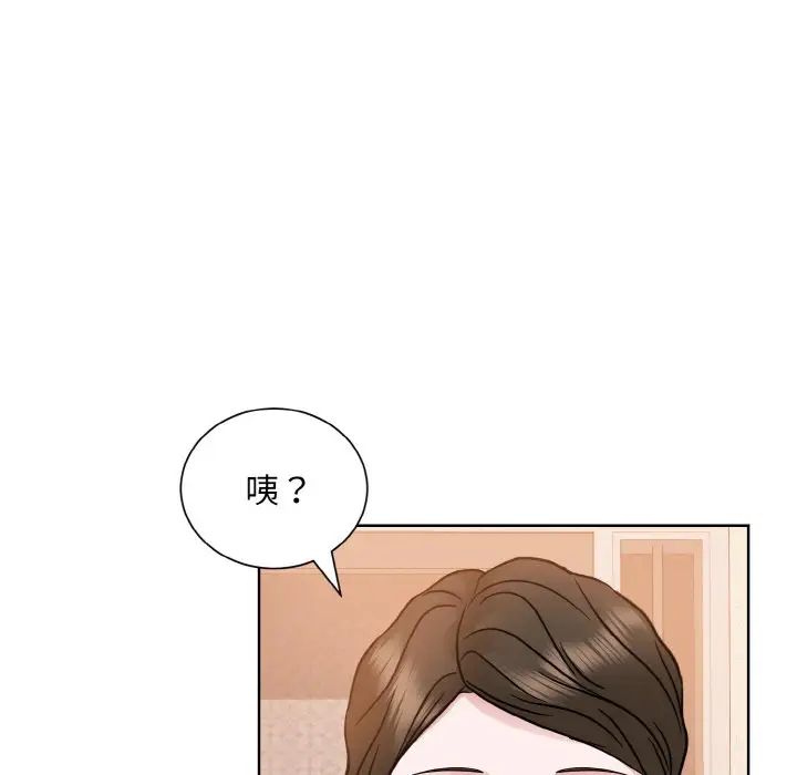 眷戀 在线观看 第24話 漫画图片86