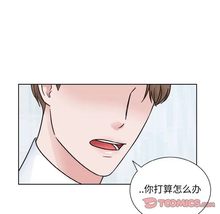 眷戀 在线观看 第24話 漫画图片39