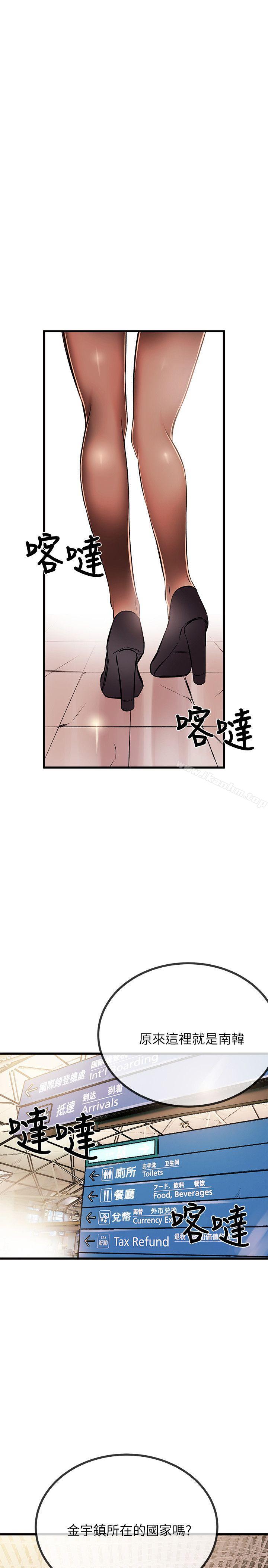 漫画韩国 甜美女孩   - 立即阅读 第19話第1漫画图片