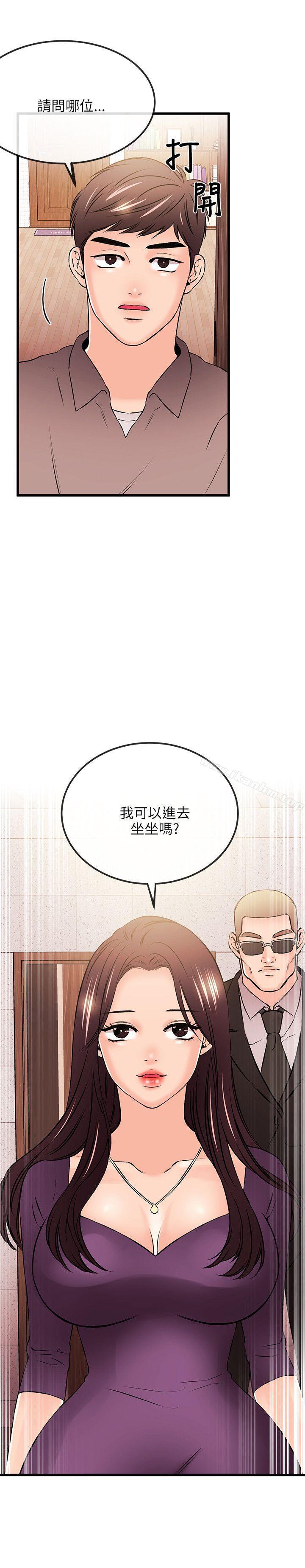 漫画韩国 甜美女孩   - 立即阅读 第19話第15漫画图片