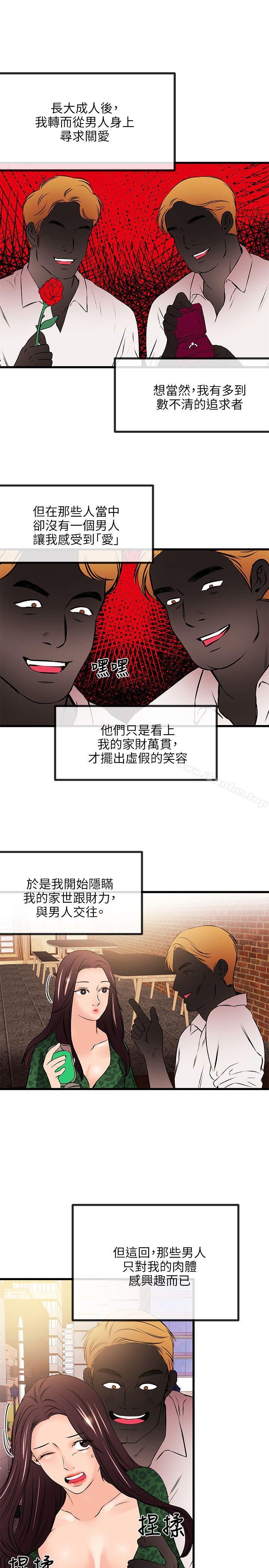 漫画韩国 甜美女孩   - 立即阅读 第19話第22漫画图片