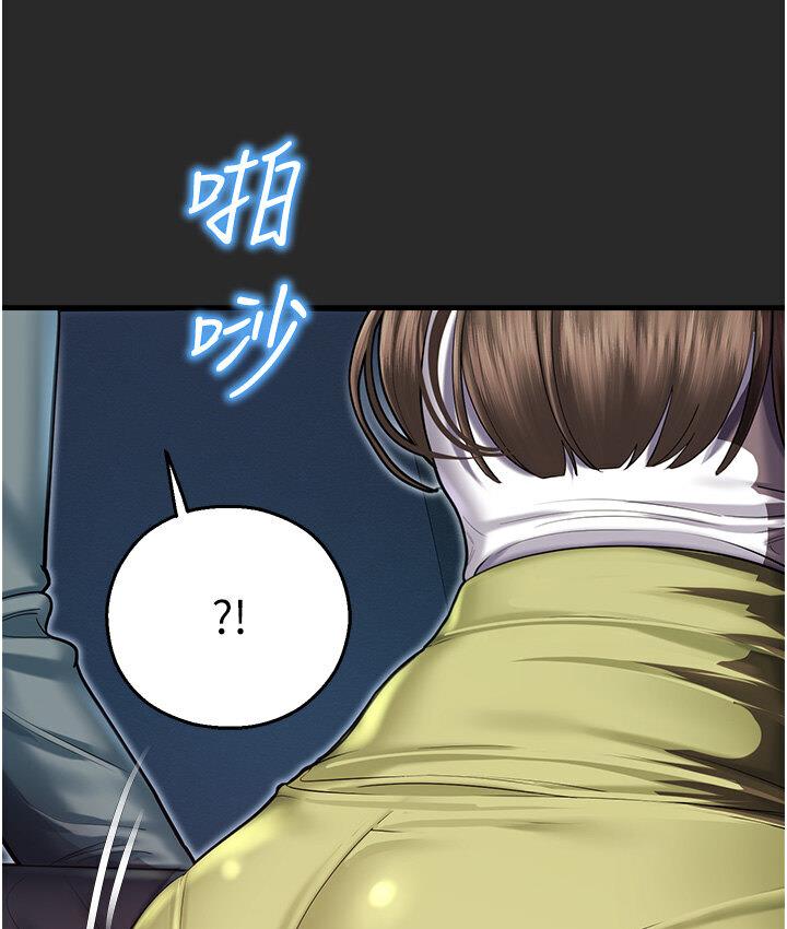 命運濕樂園 在线观看 第43話-卡片控制不瞭的東西 漫画图片212