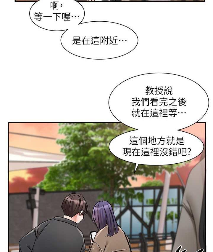 社團學姊 在线观看 第168話-莫名心跳加速的約會 漫画图片95