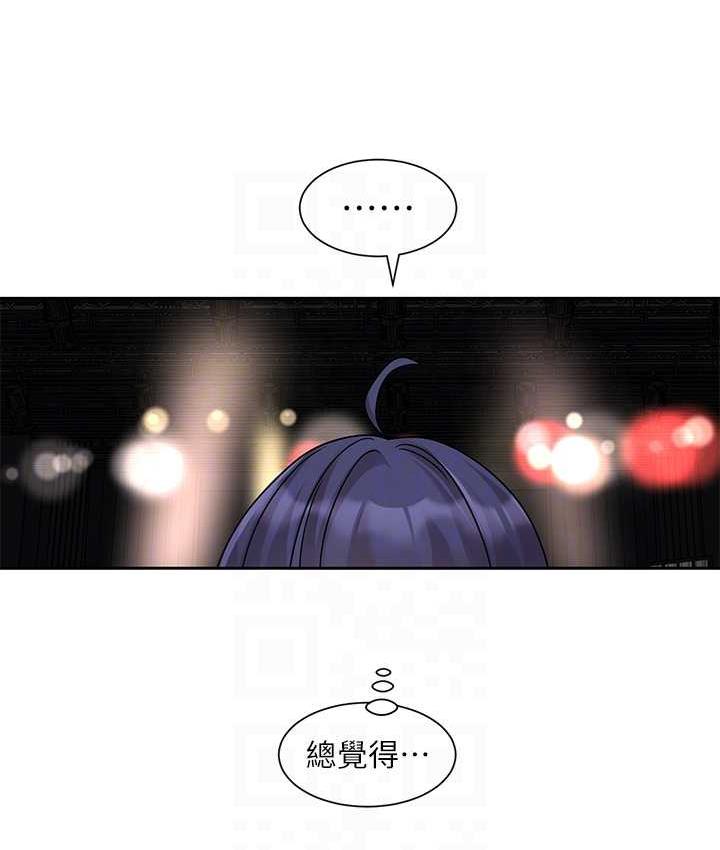 韩漫H漫画 社团学姊  - 点击阅读 第168话-莫名心跳加速的约会 79