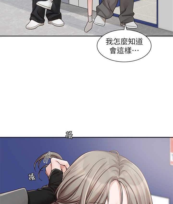 社團學姊 在线观看 第168話-莫名心跳加速的約會 漫画图片24