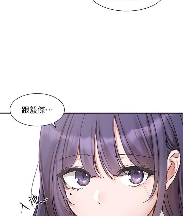 韩漫H漫画 社团学姊  - 点击阅读 第168话-莫名心跳加速的约会 33